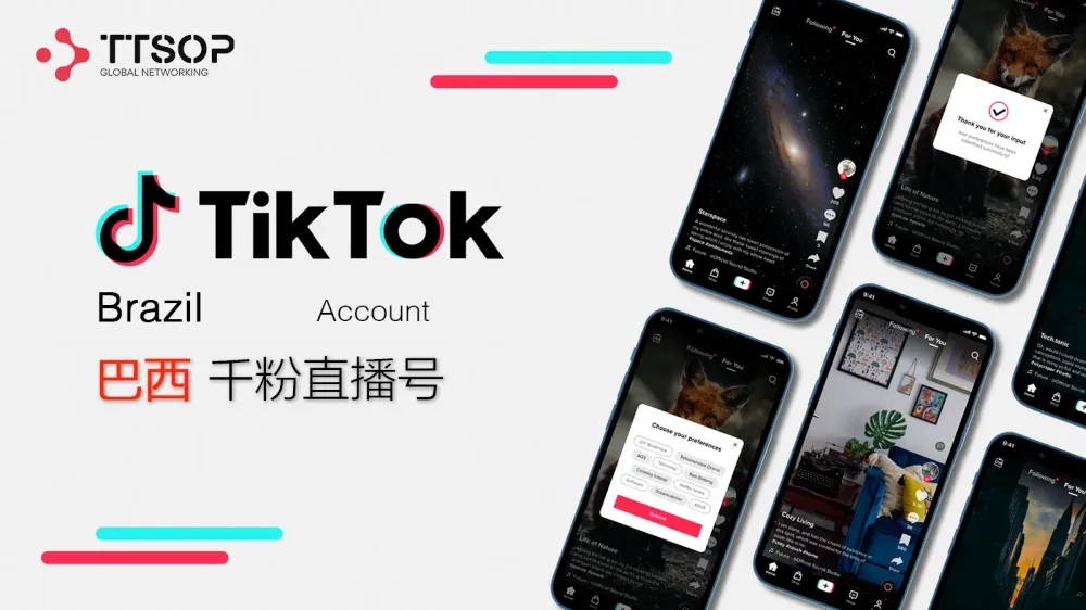 巴西TikTok满月千粉号直播号