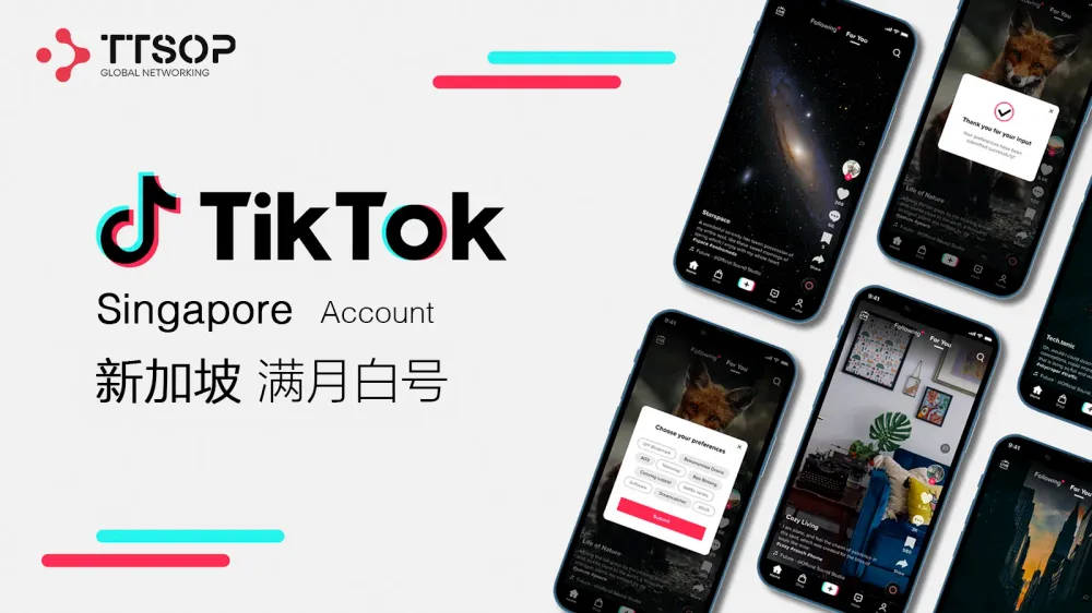 新加坡TikTok满月白号
