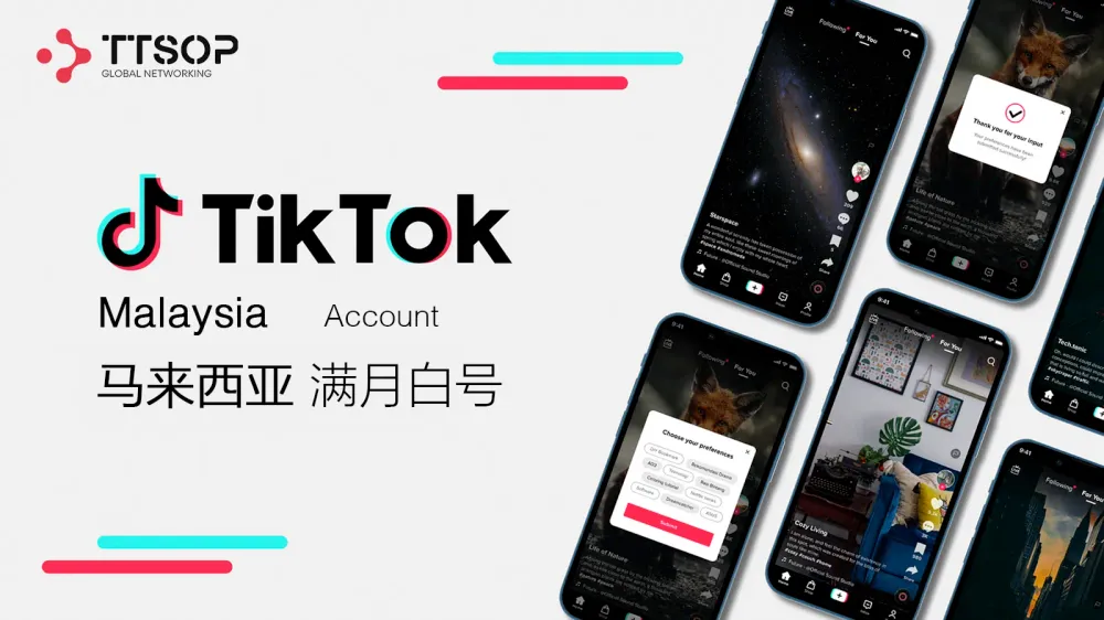 马来西亚TikTok满月白号